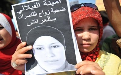 مقترح القانون المتعلق بثبوت الزوجية يتعثر في مجلس المستشارين