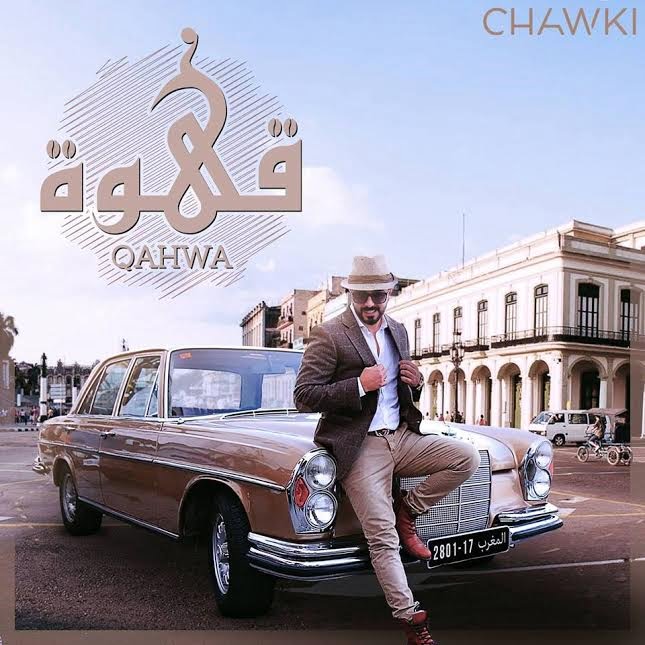 بالفيديو… أحمد شوقي يستعد لطرح كليب جديد بعنوان “قهوة”