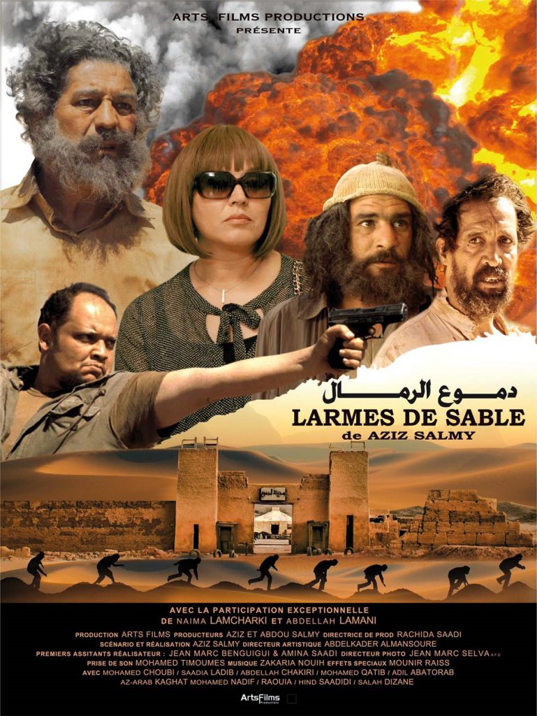 ” دموع الرمال” للمخرج عزيز السالمي في القاعات الوطنية ابتداء من 7 مارس
