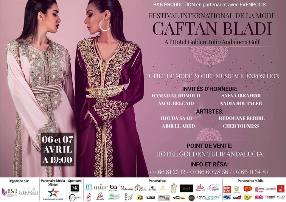 طنجة عاصمة الموضة في المهرجان الدولي للقفطان في دورته الثالثة