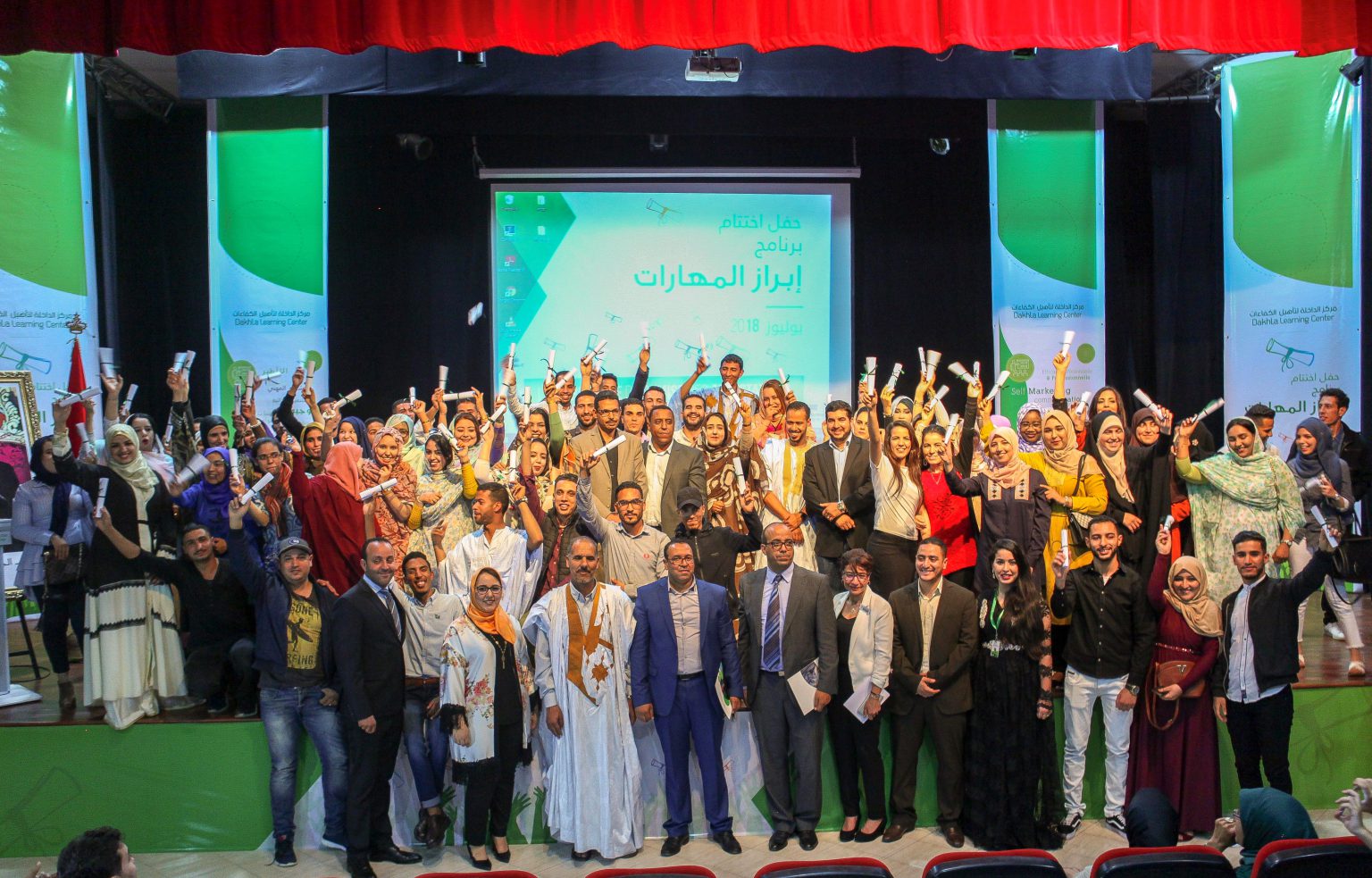 الداخلة:برنامج تطوير مهارات الشباب ومواكبتهم في الاندماج السوسيواقتصادي