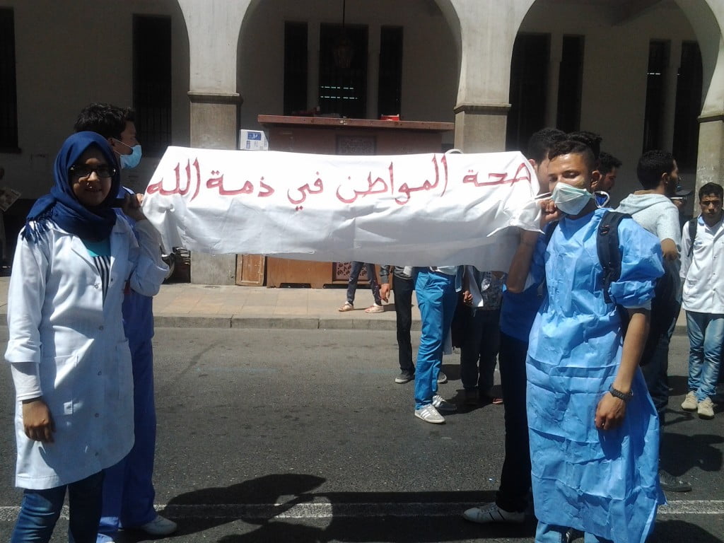 اقصاء أزيد من 5000 ممرض وتقني في الصحة يخلف استياء وتذمرا عارمين
