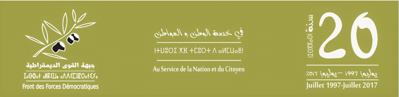 الأخ بنعلي يجدد التضامن مع الجبهة الشعبية بتونس في الذكرى 6 لاغتيال الشهيد شكري بلعيد