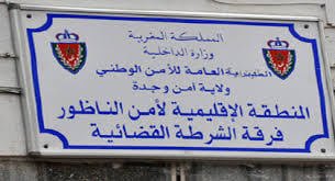 النيابة العامة والشرطة القضائية بالناظور تدخلان على خط تزوير وثيقة ادارية وتوقيع رئيس جماعة الناظور.