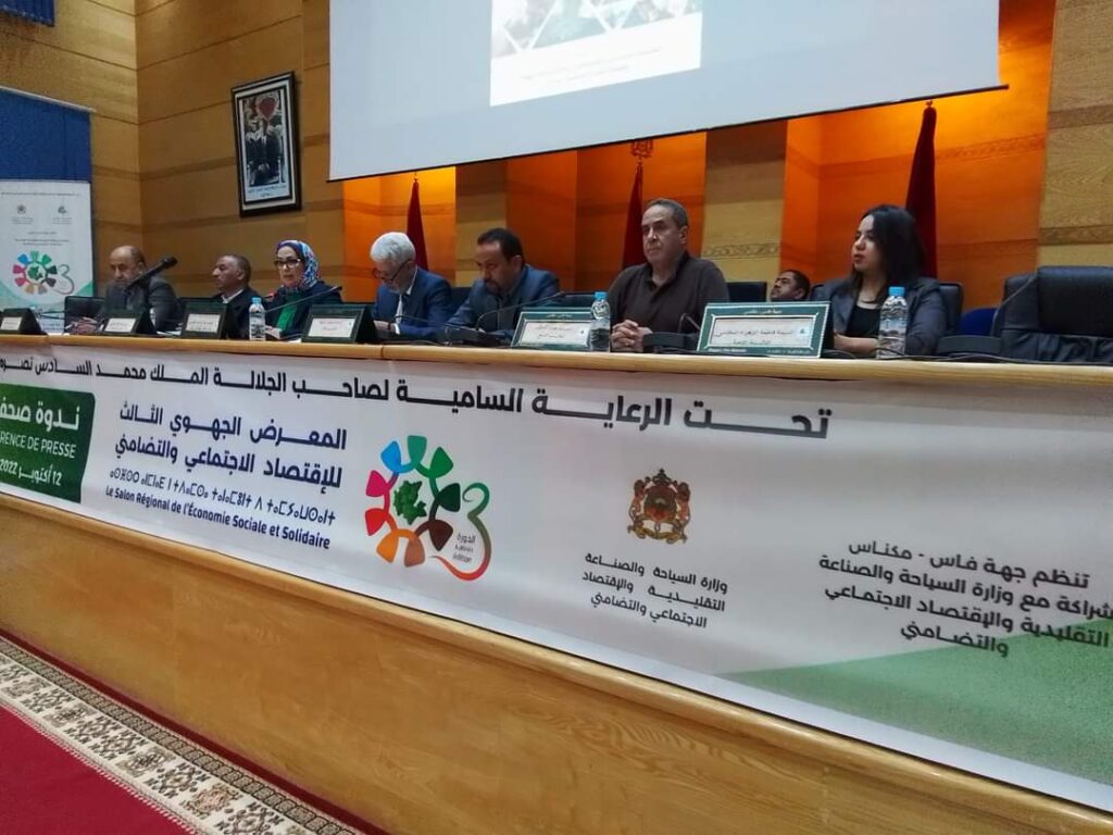 فاس: افتتاح المعرض الجهوي الثالث للاقتصاد الاجتماعي والتضامني بجهة فاس مكناس..