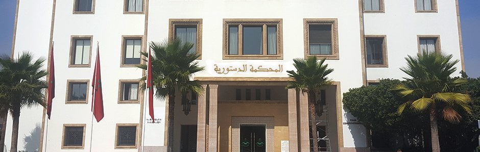 بلاغ صحفي بشأن البت في المنازعات المتعلقة بانتخاب أعضاء مجلسي النواب و المستشارين