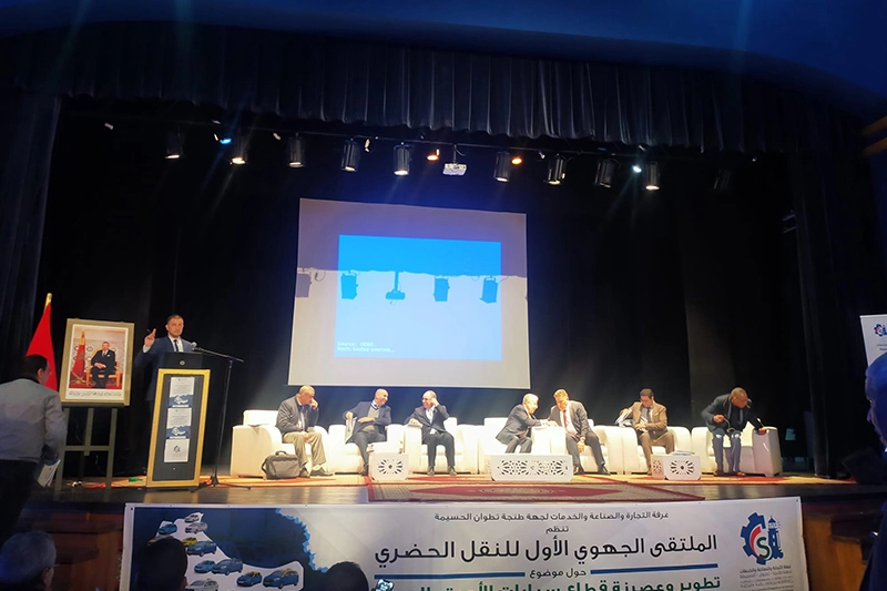 غرفة التجارة و الصناعة و الخدمات تفتتح الملتقى الجهوي للنقل الحضري بالمضيق