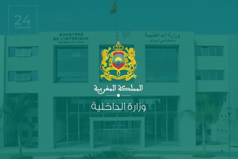 وزارة الداخلية: إنطلاق المراجعة السنوية للوائح الانتخابية الخاصة بالغرف المهنية من فاتح إلى غاية 31 دجنبر 2022.