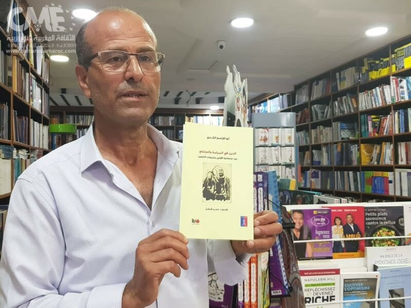 أفريقيا والعرب يرفضون الغطرسة الأوربية من بوابة كرة القدم