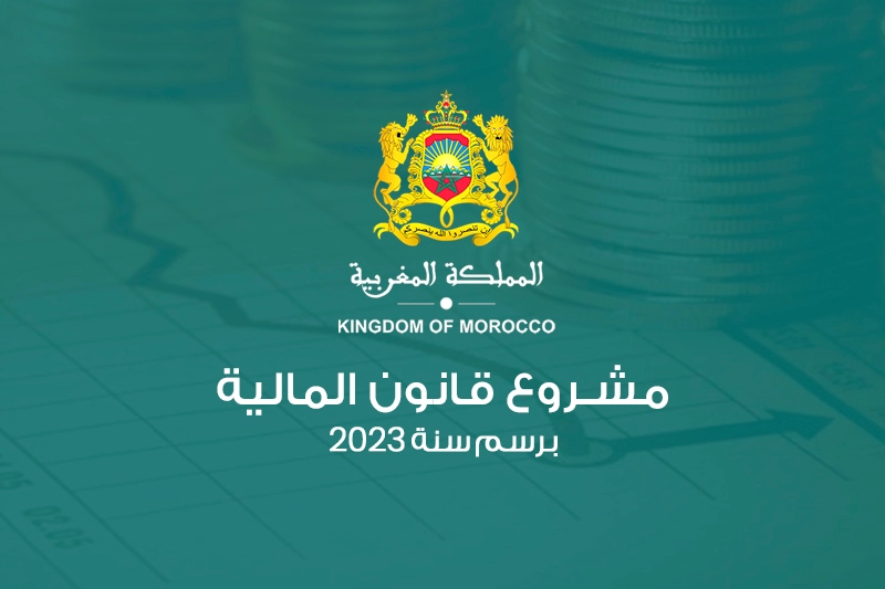 الإجراءات و التدابير المتعلقة بالضريبة على القيمة المضافة في قانون مالية 2023