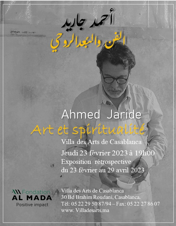 “احمد جاريد” بدار الفنون بالدار البيضاء