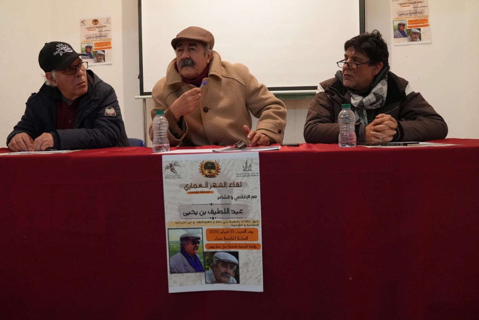 بنيحيى: حزين لأن بعض المسؤولين يعرقلون تنظيم مهرجان بني عمار المتميز