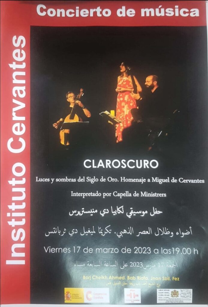 سفارة اسبانيا ومعهد ثربانتس ينظمان حفلا موسيقيا تكريميا