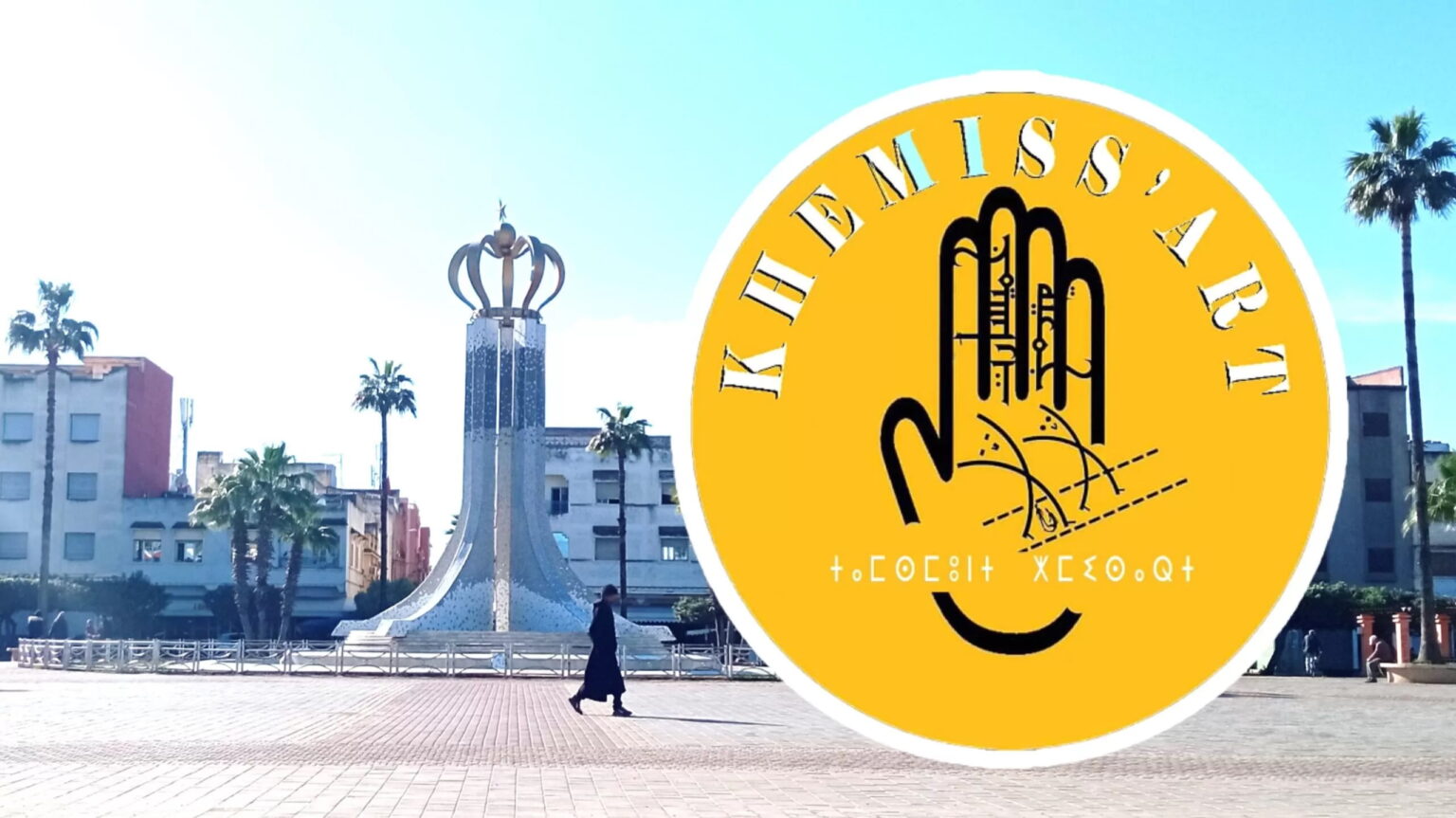 “خمسيآرت” تحقق المبتغى في انشطتها الثقافية بالخميسات