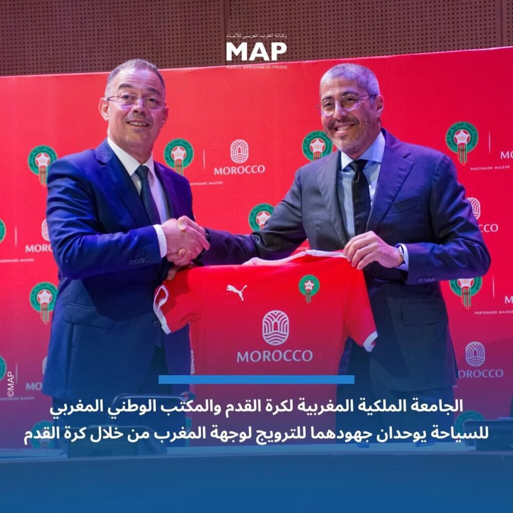 شراكة قطاعية بين كرة القدم و السياحة لدعم جهود المغرب في كاس العالم 2030