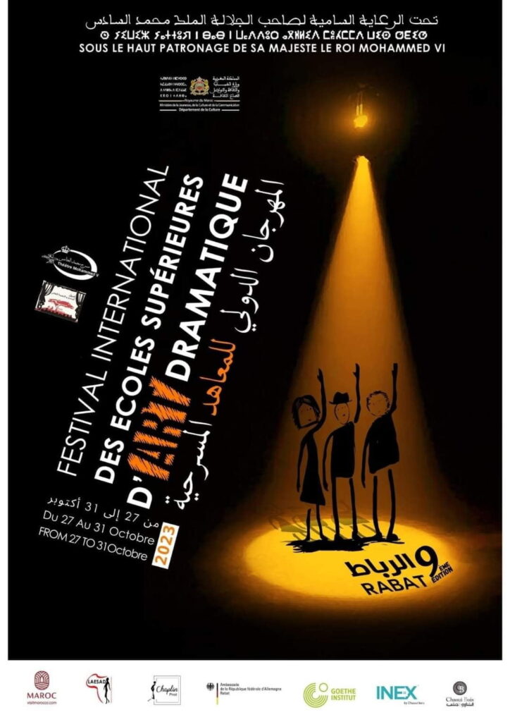 الدورة التاسعة للمهرجان الدولي للمعاهد المسرحية بالرباط