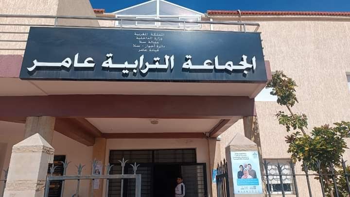 الصندوق الوطني للضمان الاجتماعي فرع تابريكت يعطي من مقر جماعة عامر عمالة سلا الانطلاقة الرسمية للحملة الميدانية لفائدة الساكنة حول خدمات الضمان الاجتماعي