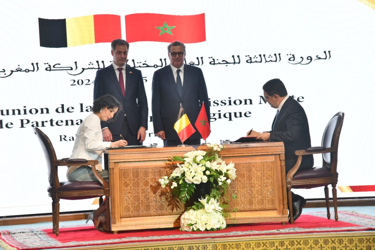 اللجنة العليا المشتركة المغرب – بلجيكا.. إشادة بمبادرة الحكم الذاتي واعتراف بالشراكة الاستراتيجية