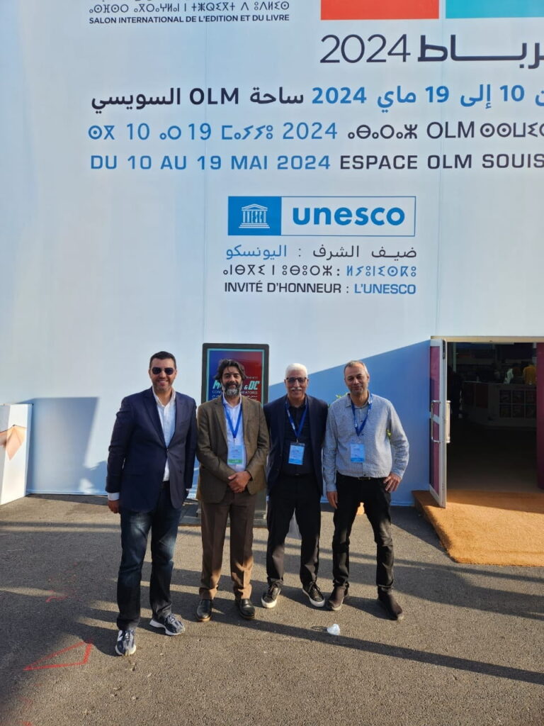 تعاون بين الاتحاد المهني للناشرين المغاربة واتحاد الناشرين المغاربة لمواجهة التحديات