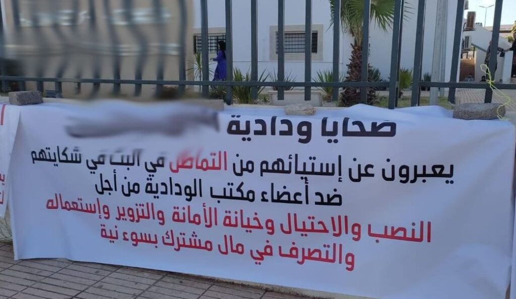 مسؤول بمجلس حقوق الإنسان يقدم وصفته لإنصاف ضحايا لوبيات العقار والوداديات السكنية