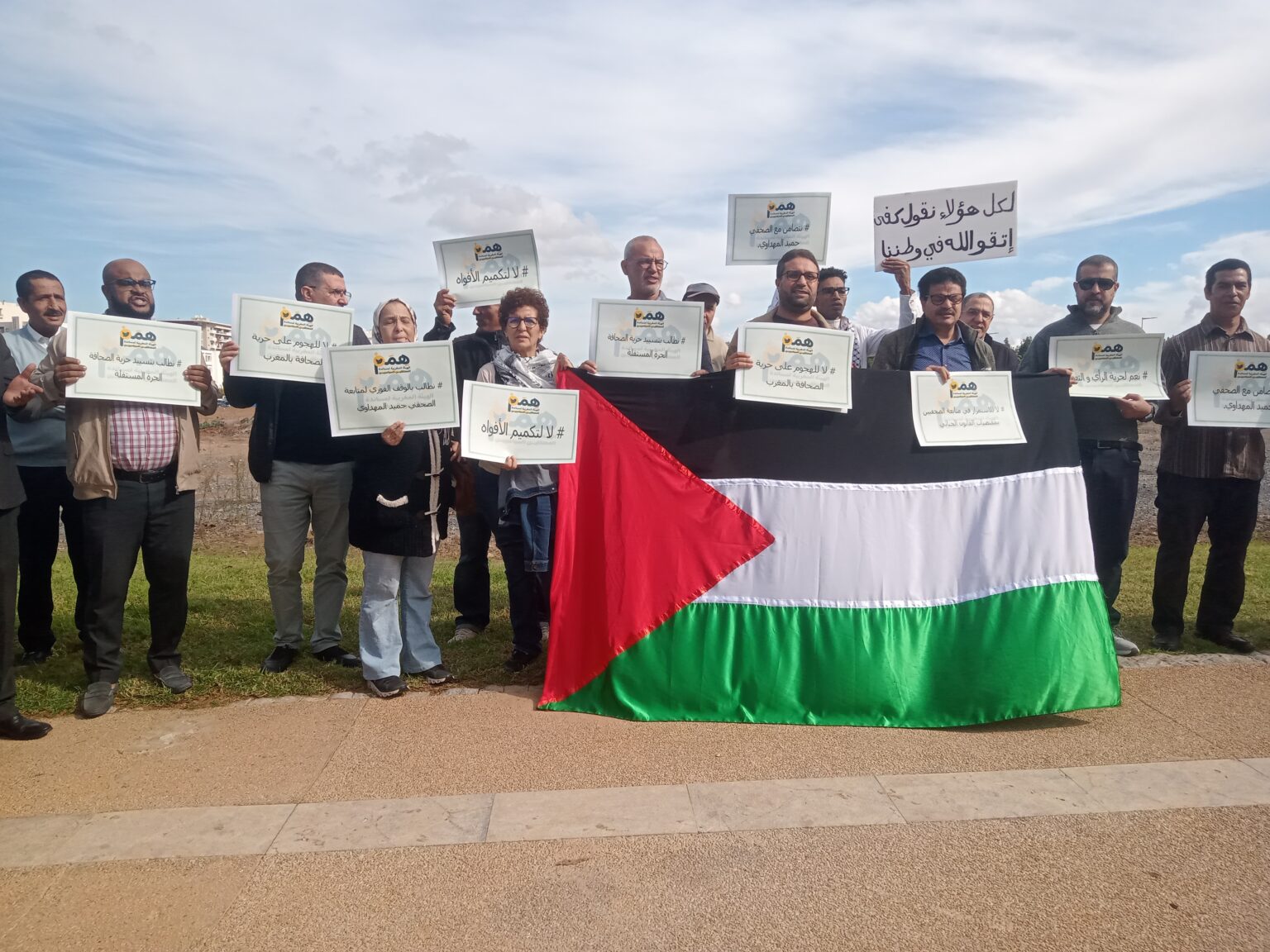 حرية التعبير تحت المجهر..محتجون يطالبون بطي ملف المهداوي وتحرير الأصوات الحرة