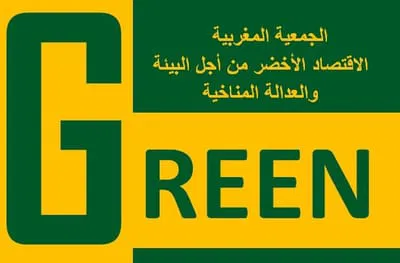 القنيطرة..إنطلاق برنامج تعزيز الجهود التشاركية لتدبير الموارد المائية