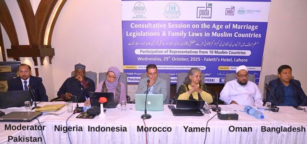 باكستان: لقاء رجال العلم والدين لمناقشة التحولات الاجتماعية