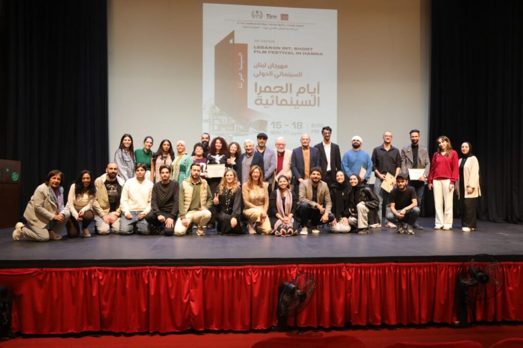 مهرجان لبنان السينمائي: تجسيد الثقافة والفن في قلب بيروت