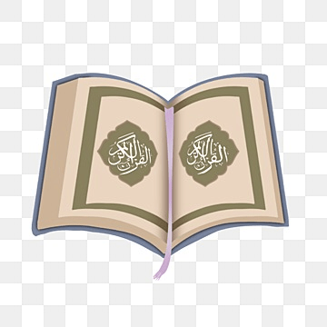 رحلة في عالم القرآن الحي والقرآن الميت