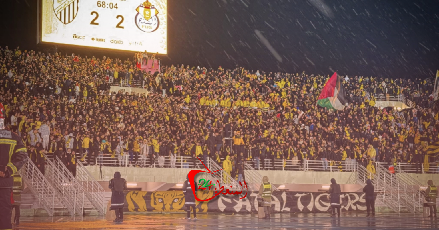 استياء جمهور المغرب الفاسي من حرمان الفريق من مبارياته بسبب برمجة كأس إفريقيا للسيدات
