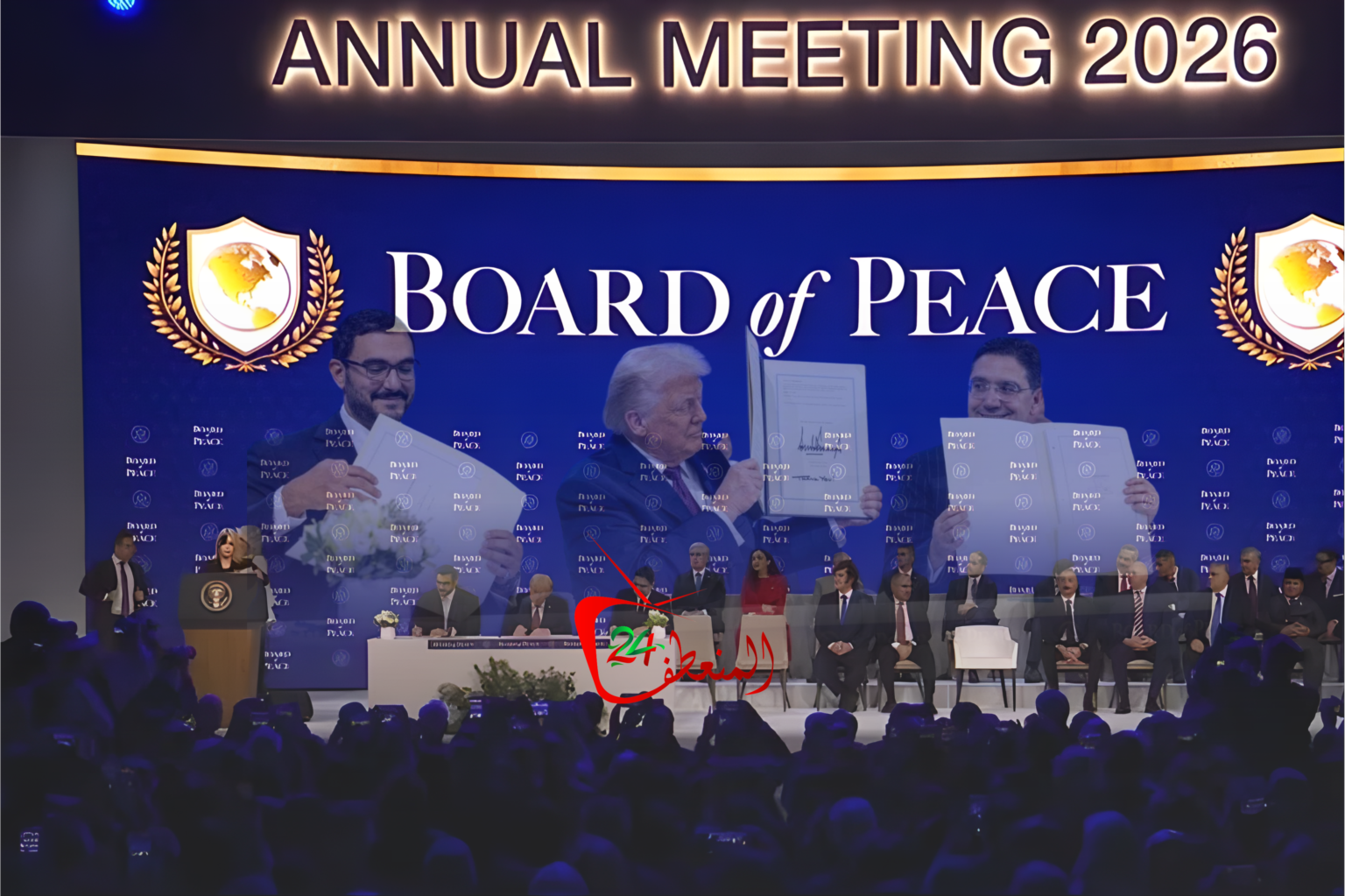 المغرب يوقع على الميثاق المؤسس لمجلس السلام بدافوس في خطوة دبلوماسية جديدة