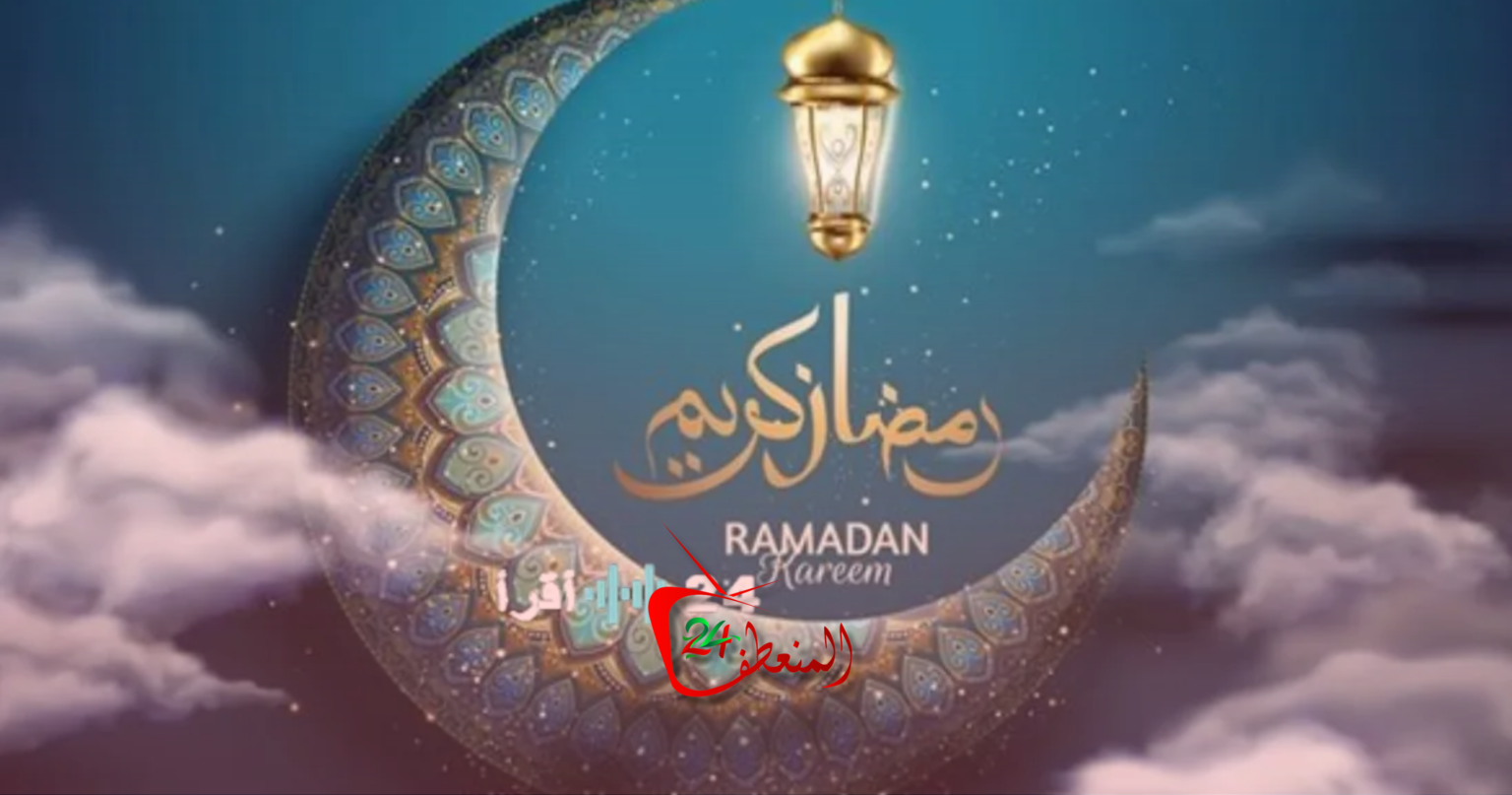السعودية تعلن الأربعاء أول أيام رمضان 1447 هـ
