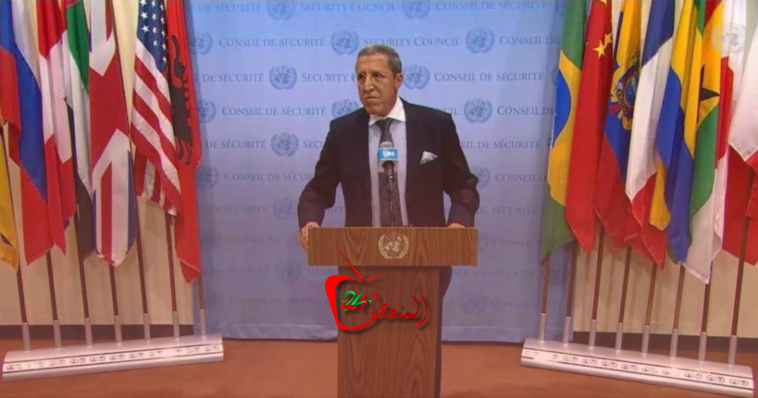 المغرب يتولى رئاسة مؤتمر نزع السلاح بجنيف حتى مارس المقبل