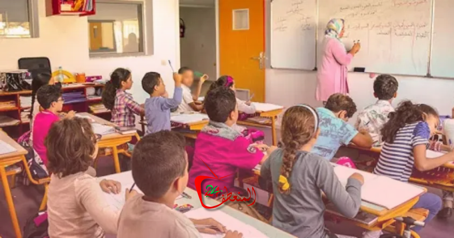وزارة التعليم المغربية تُعلن التوقيت المدرسي خلال شهر رمضان 2026