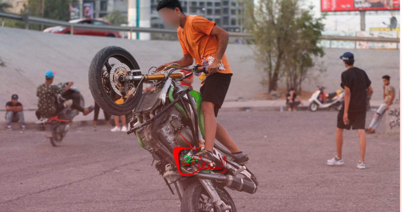 سياقة استعراضية بالدراجات النارية تثير قلق السكان خلال شهر رمضان