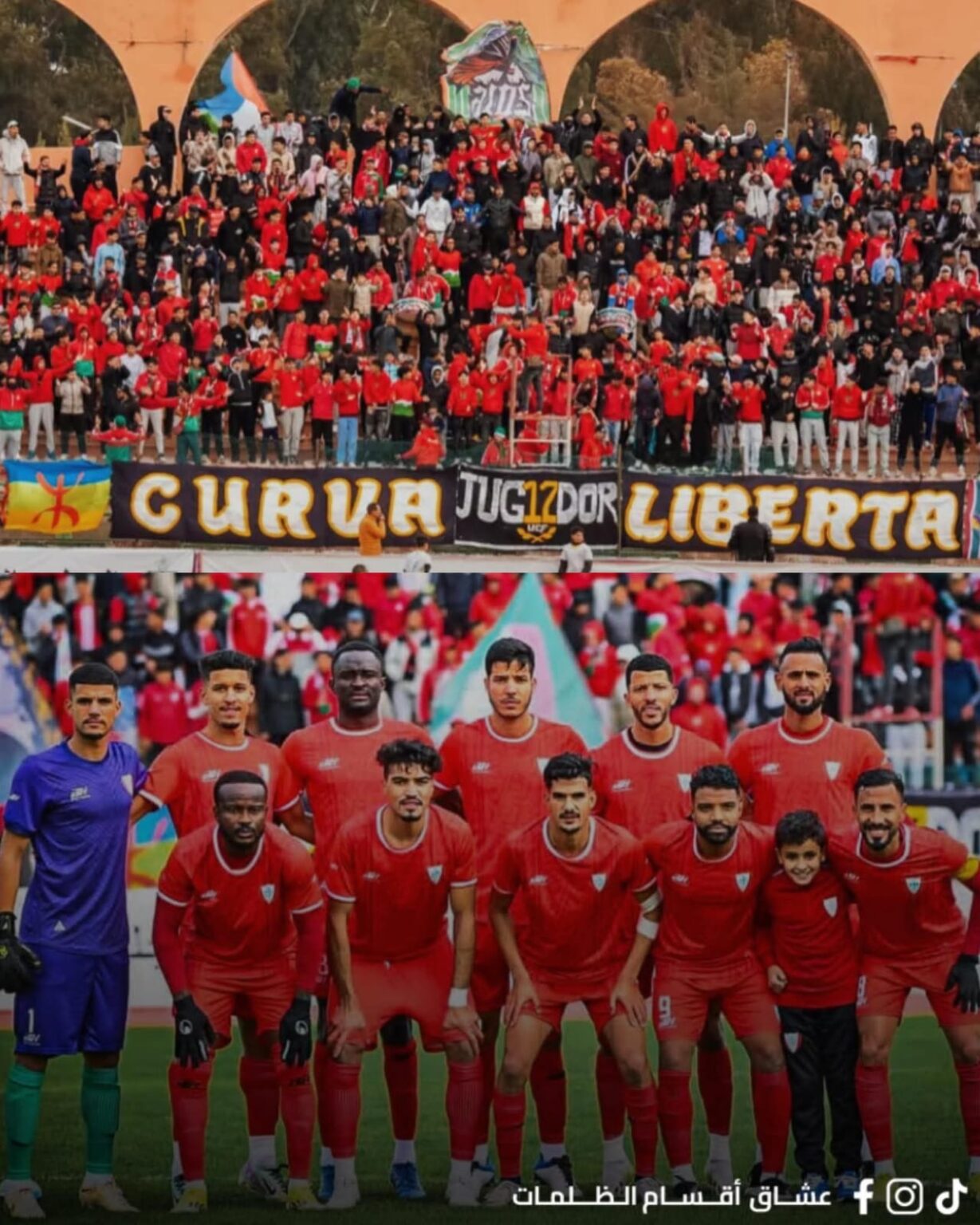 فتح الناضور يوقف انتصارات الاتحاد الزموري للخميسات لكرة القدم