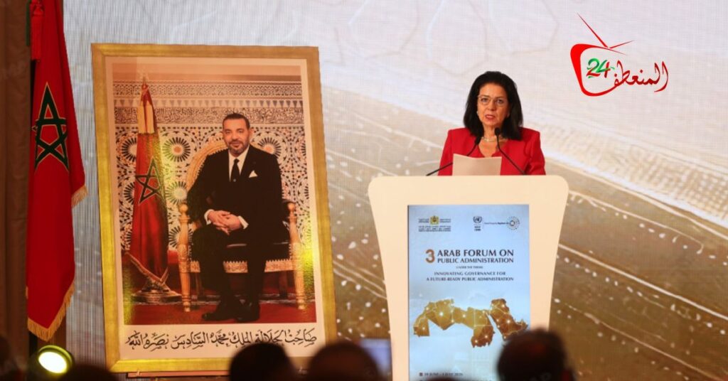 الرباط.. اختتام أشغال المنتدى العربي الثالث للإدارة العمومية