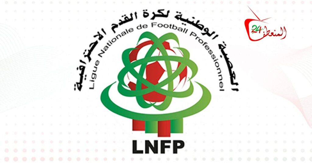 كأس العرش لكرة القدم.. توقيف المنافسات بعد مباراة الجيش الملكي وسطاد المغربي واستئنافها الموسم المقبل