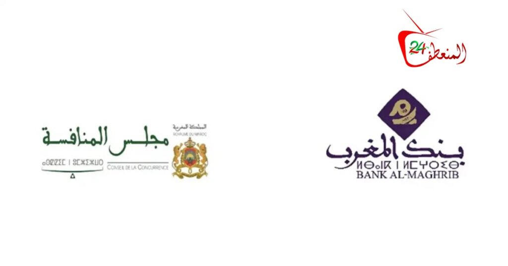 سوق الأداء الإلكتروني بالبطاقات البنكية .. بنك المغرب ومجلس المنافسة يشيدان بنتائج تعاونهما