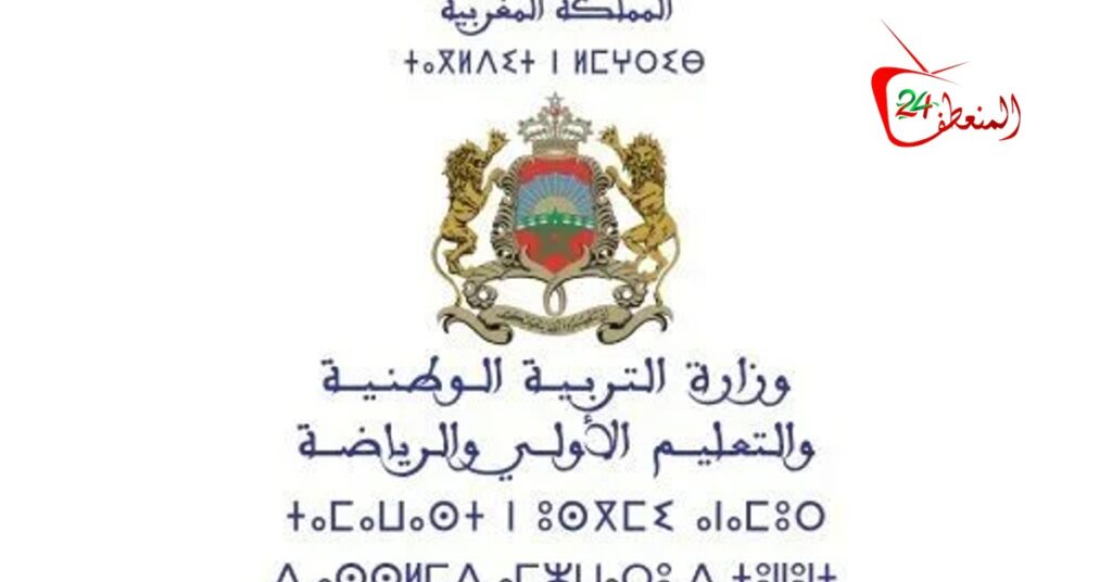 337 ألف و192 مترشحة ومترشحا حصلوا على شهادة البكالوريا بمجموع دورتي 2026 بنسبة نجاح بلغت 81,6 في المئة