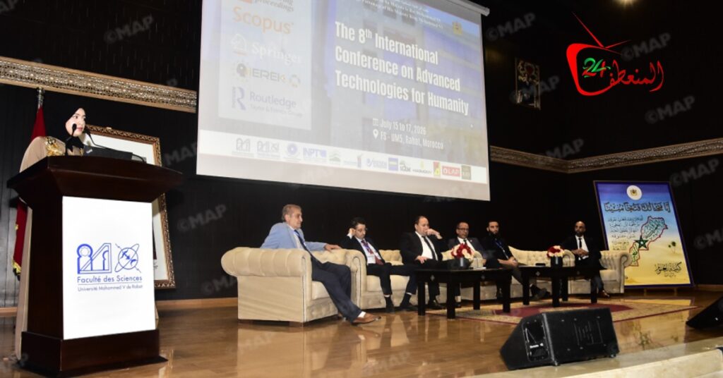 الرباط.. انطلاق أشغال المؤتمر الدولي الثامن للتكنولوجيات المتقدمة في خدمة الإنسانية