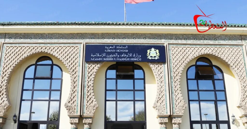 استخلاص مصاريف الحج لموسم 1448 هـ بالنسبة للمسجلين في لوائح الانتظار من 3 إلى 11 غشت 2026