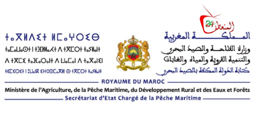الرباط.. انعقاد الدورة الرابعة للمجلس الوطني لتربية الأحياء المائية البحرية