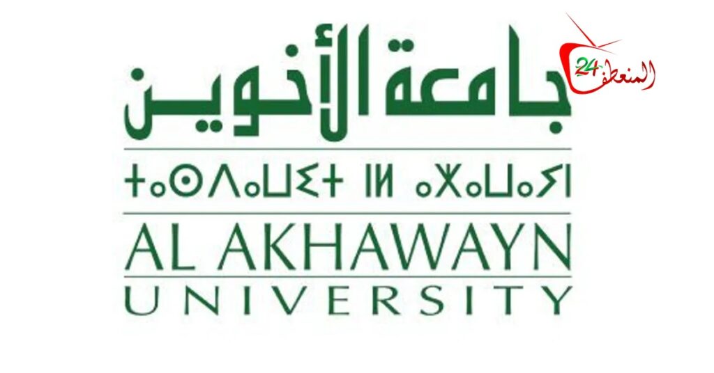 منتدى جامعة الأخوين يبحث سبل تعزيز قيمة مشتركة بين المشغلين والكفاءات الشابة في عصر الذكاء الاصطناعي