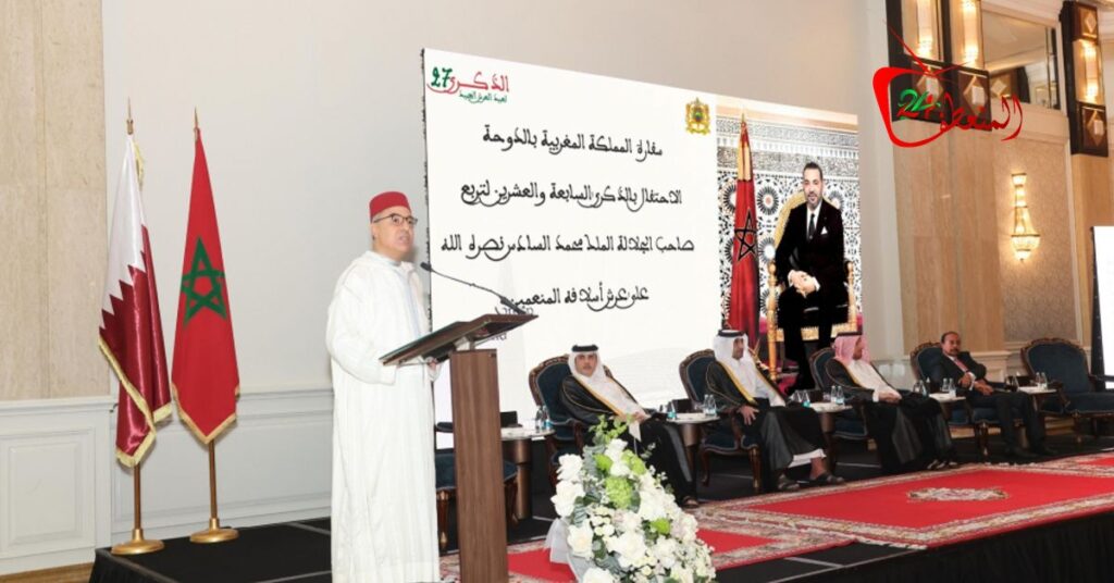 سفارة المغرب في قطر تنظم حفل استقبال بمناسبة عيد العرش المجيد