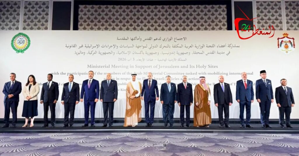 الأردن يستضيف اجتماعا وزاريا لدعم القدس والمواقع المقدسة بمشاركة المغرب